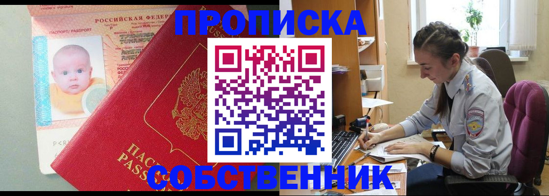 форма 3 в Краснодаре